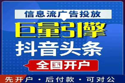 行业案例：如何利用抖音信息流提升品牌知名度