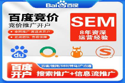 深入了解百度推广收费结构：一则教育行业案例