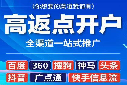 百度关键词推广费用预算工具推荐