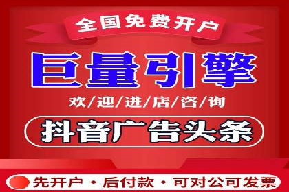 百度竞价推广托管服务，打造高效的网络营销团队